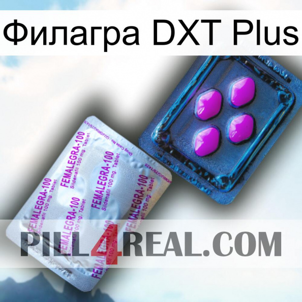 Филагра DXT Plus 37.jpg